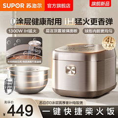 吃剩的胡萝卜采集到待归类采集