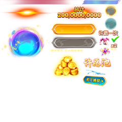 July-Summer采集到ui物料