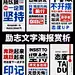 海报板式设计 | 励志纯文字海报设计