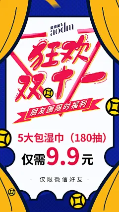   私护  壮阳   男性用品  燕窝 阿胶  酵素 早教 祛斑  茶叶 海鲜  药贴  眼贴 足贴 眼霜  瘦脸仪器  按摩椅 小程序开发 公众号 包装设计  内衣 短视频  头像  宝宝裤   聊天背景   封面   服装  线下会议  展架  PPT  喷绘  KT版  灯箱   广告  宣传手册  折页 腰线   产品拍摄   详情页  淘宝主图  H5  官网搭建  发圈文案  品牌故事  微商美工  短视频 微商 设计  海报 包月 文案 用心 品牌 选择 宣传