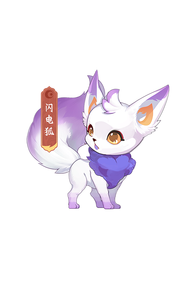 闪电狐
