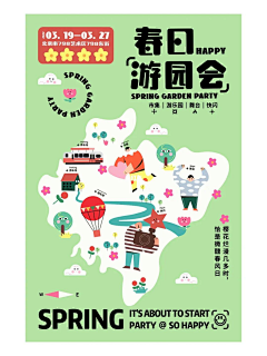 明刚兄采集到创意地图