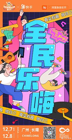 斤三shou采集到文案排版
