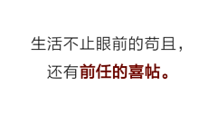 七洛采集到字汤