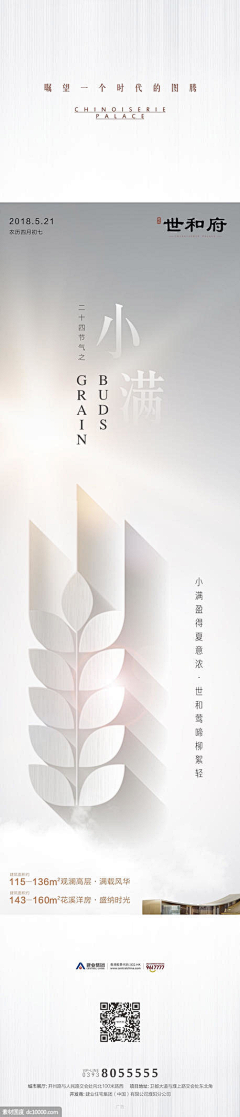 没离开过AI采集到小满
