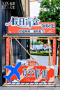 ✈️JU型飞机气膜｜真空假期 - 小红书