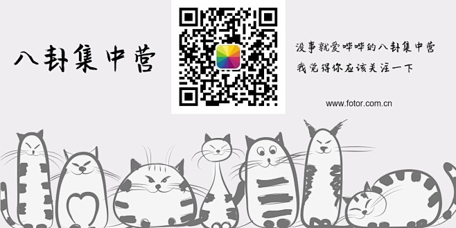 #微信公众号##名片##二维码#
Fot...