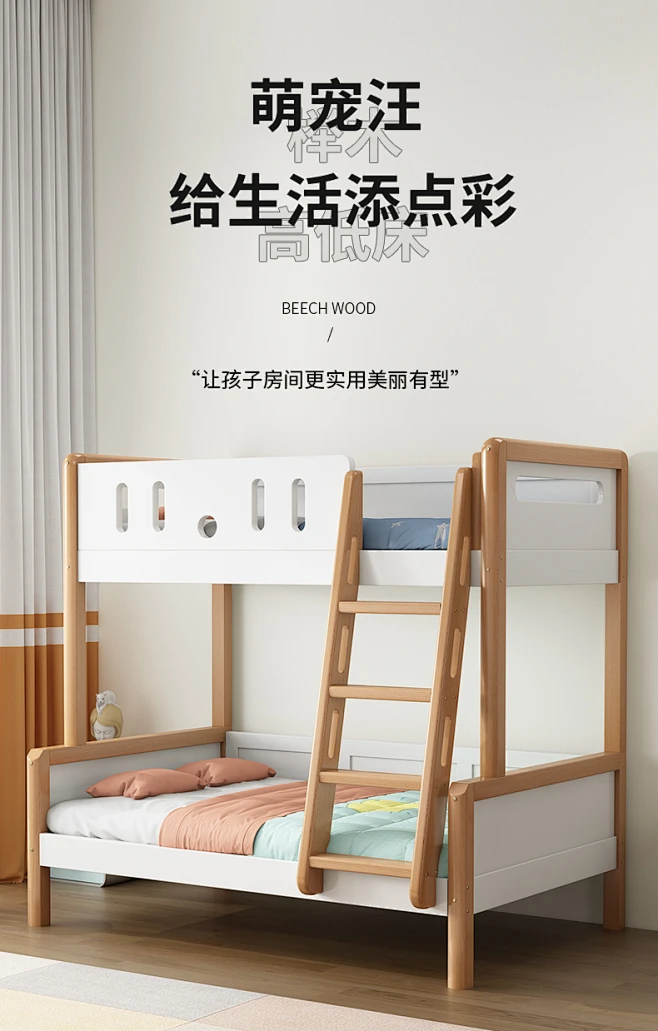 金多喜全实木儿童上下床高低床母子床上下铺子母床欧洲榉木双层床-tmall.com天猫-花瓣网