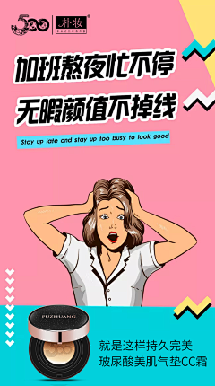 设计可烦人采集到海报