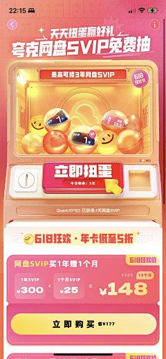 凹凸曼7采集到柴柴