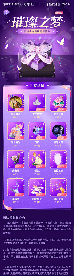 eU5u5FyV采集到38节