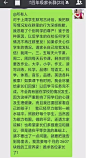 成绩发群家长不满 老师自称心生魔障已辞职 教育难题如何破解？ -新闻中心-杭州网