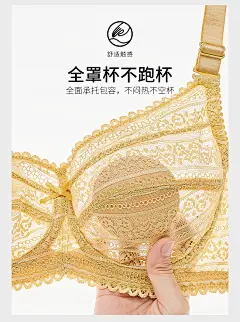 千奈美新款内衣女大胸显小全罩杯薄款文胸软钢圈聚拢性感蕾丝胸罩-tmall.com天猫