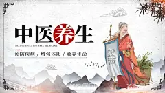 中医养生足疗推拿  - 源文件下载【酷图网】中医文化,中医养生,中医海报,中医展板,中医保健,养生文化,养生展板,养生海报,中医养生文化,中医养生展板,中医经络,中医文化宣传,中医养生馆,养生店,按摩,中医按摩,针灸,中医针灸,水疗,中医水疗,拔罐,中医拔罐,足疗,中医足疗,推拿,中医推拿,艾灸,中医艾灸