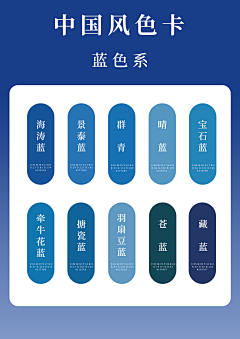 千篇千律采集到配色