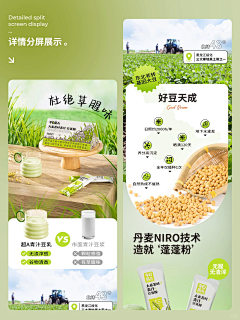 李金狗采集到详情