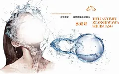 美容海报植睫毛美体整形  - 源文件下载【酷图网】减肥海报,减肥,美容海报,美容广告,SPA美容,面膜,植物面膜,植物美容,睫毛,植睫毛,按摩美容,SPA,美体,美容,SPA按摩,保健按摩,水疗按摩,水疗保健,spa会所,SPA会所,美体按摩,按背,美容整形,女性护理,女性保健,香薰美容,spa海报,按摩海报,美容会所,美体整形,整形美容,护肤类