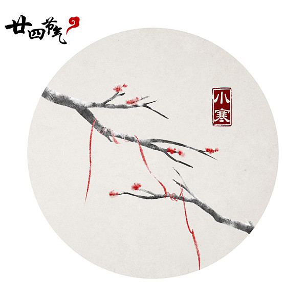 石家小鬼的新浪微博 水墨中国风24节气 ...