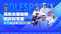 2024高尔夫美巡赛哨兵赛 第三轮 （限时免费） : 2024赛季高尔夫美巡赛（备案号：Z0108283231212028）哨兵赛将在北京时间1月5日至8日开播。哨兵赛是2024年8站顶流赛事的第一站。顶流赛事将吸引巡回赛最顶端的选手参与，舍夫勒和霍夫兰领衔。他们将在历史悠久的球场上争夺更高的奖金，以及联邦快递杯积分。优酷体育将为您全程直播！
