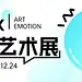 通用活动宣传弥散光风公众号首图