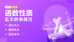 VVVERA_采集到平面 - Banner