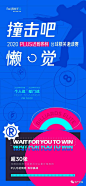 广告公司自嗨作品第14季