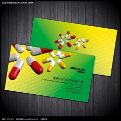 [医药名片]