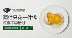 柠柚与汐屿采集到banner