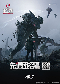 小超i设计采集到鬼泣参考