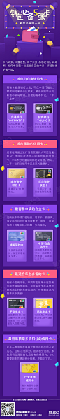 钱包必备5张卡，看你还缺哪一张？_图解信用卡_信用卡攻略 - 融360