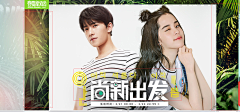 苍穹之声采集到曾经收集的海报