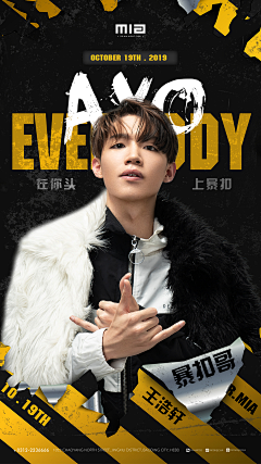 QQ期待采集到男装无线