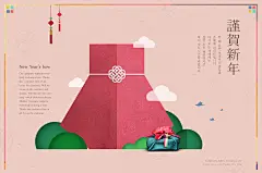 唯美古风插画素材