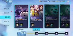 瓣知采集到七日界面