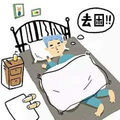 福州话原来这么文艺范儿！最清新表情包横空出世！福州话图解教程！_国内大聚焦_新闻专区_视界网—重庆网络广播电视台—重庆最大的影视音频门户网