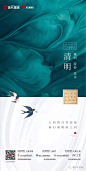 地产微信-清明 : 每稿都是精选