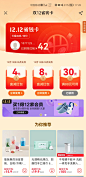 红包