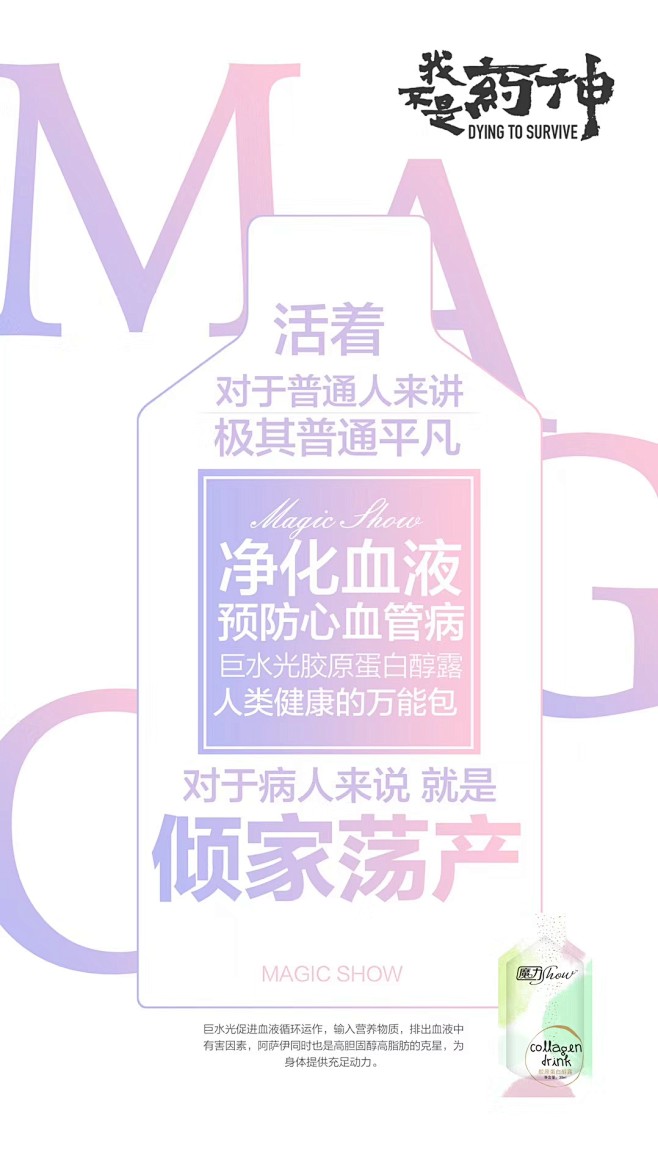 来自分享
