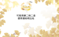 苏北玖采集到校园装饰素材
