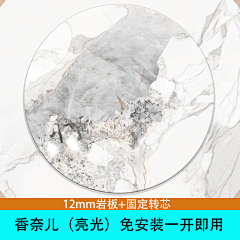 小蜗牛Vz采集到岩板