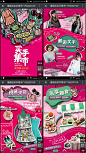 蘑菇街买手集市广州站321GO