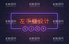 立体字效果样机  - 源文件下载【酷图网】ogo设计,logo绘制,logo样机,高端logo,LOGO墙样机,智能图层样机,VI样机,智能贴图,发光字样机,吸塑字样机,办公室样机,接待台,前台,形象墙,logo效果图,标志设计,标志样机,纸张效果logo,名片logo,店招样机,立体logo,印章,盖章,logo智能贴图,压痕logo