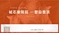 别墅海报-志设网-zs9.com