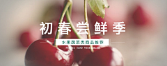 拿铁出逃采集到banner