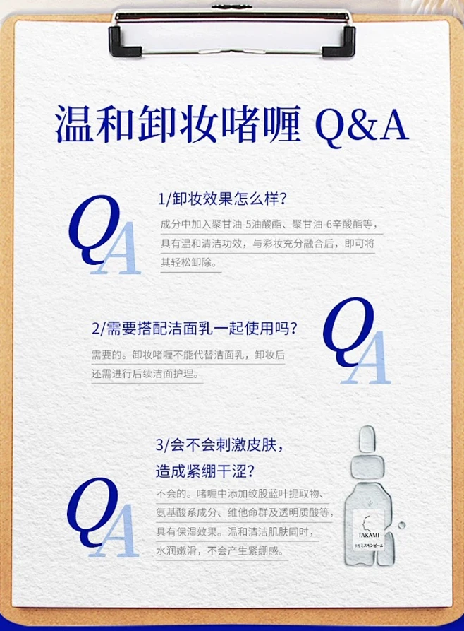 卖点-PDP详情页Q&A问答-常见问题科普-花瓣网