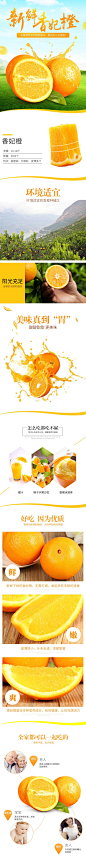 水果兼职作品
