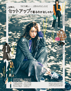 lanlan小七采集到女装首页