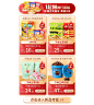 徐福记官方旗舰店