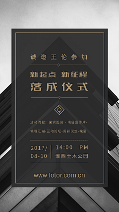 Ash★丑八怪采集到招募