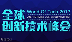 →谁与争锋←采集到banner